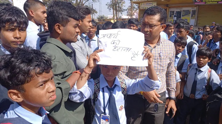 गरियाबंद में फूटा छात्रों का गुस्सा - 400 स्कूली बच्चे सड़क पर, प्राचार्य को हटाने की उठी मांग
