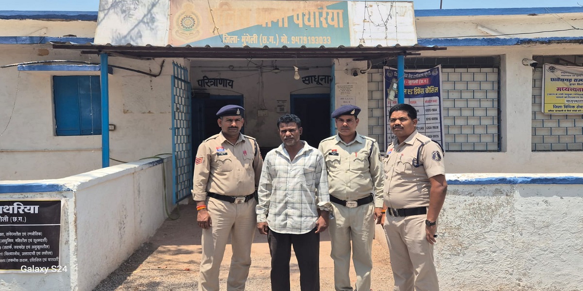 मुंगेली में धान खरीदी केंद्र घोटाले का भंडाफोड़, लाखों रुपये के गबन का आरोपी गिरफ्तार