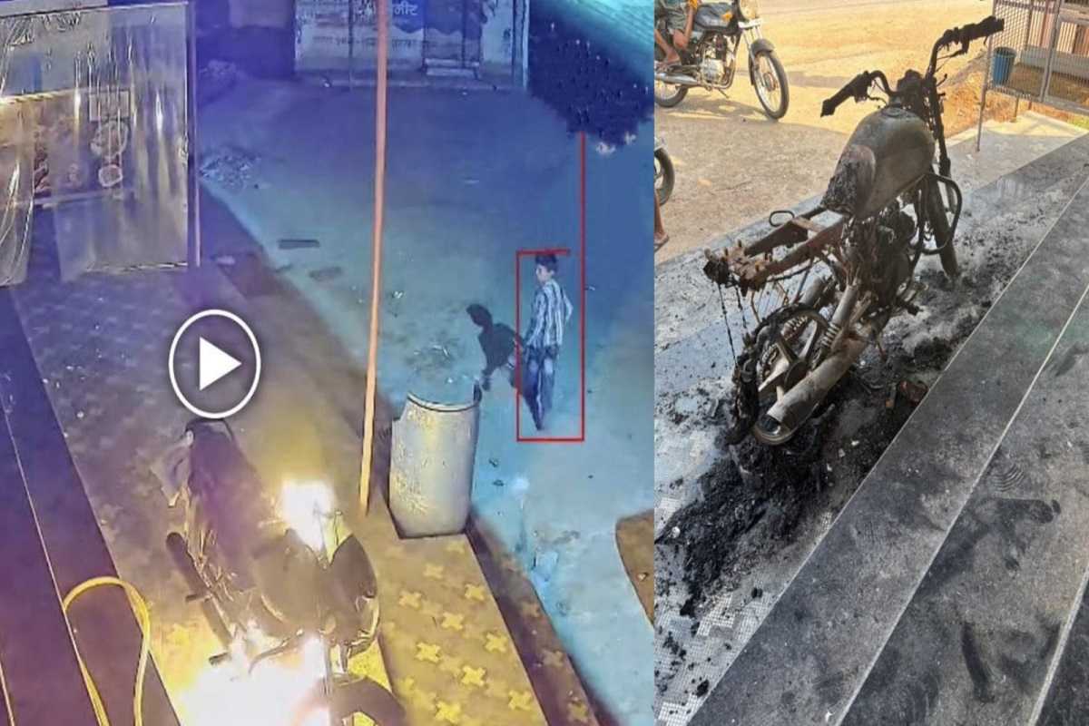 8 साल के बच्चे की खतरनाक शरारत, पेट्रोल डालकर बाइक में लगाई आग, CCTV में कैद हुई पूरी घटना