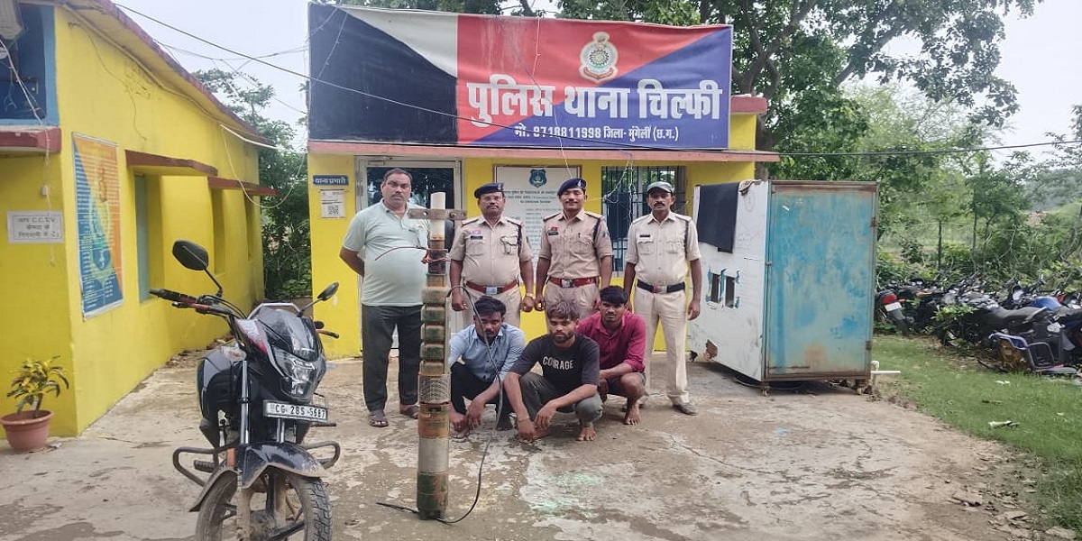चिल्फी पुलिस ने चोरी के दो मामलों का किया खुलासा, 4 आरोपी गिरफ्तार