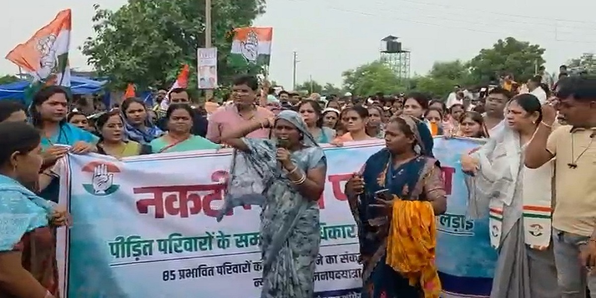 नकटी के 85 प्रभावित परिवारों के समर्थन में कांग्रेस की पदयात्रा, PCC चीफ बैज के नेतृत्व में राजभवन कूच