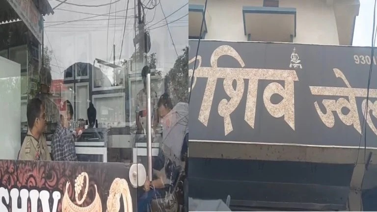 चोरों ने लाखों के गहनों पर किया हाथ साफ, शातिर तरीके से वारदात को दिया अंजाम