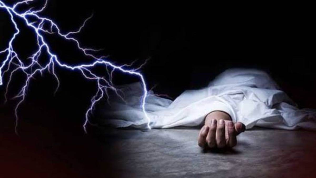 घर पर गिरी गाज, बैगा दंपती की दर्दनाक मौत से मचा हड़कंप