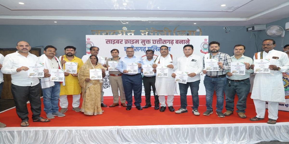 “साइबर जागृति अभियान” के तहत समाज प्रमुखों का विशेष सम्मेलन आयोजित जिले के विभिन्न समाजों के प्रमुख एवं प्रतिनिधियों ने 