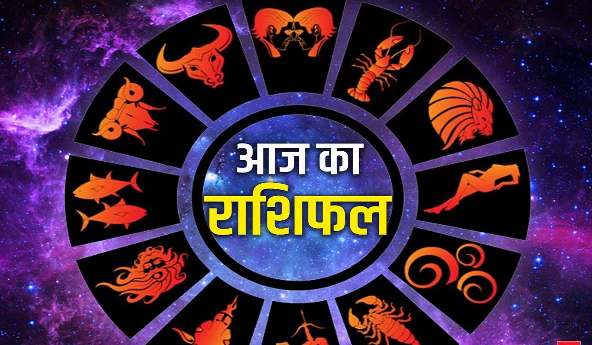 सितंबर का पहला दिन इन राशियों के लिए रहेगा शानदार, करियर-कारोबार में मिल सकती है बड़ी सफलता