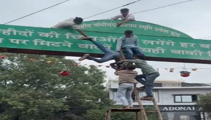 जन्माष्टमी पर मटकी बांधते समय हादसा, हाईटेंशन तार की चपेट में आकर युवक झुलसा