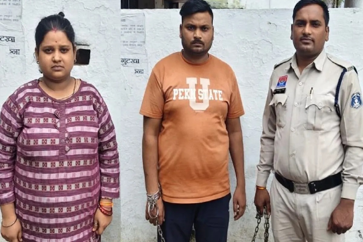 मासूम को डराकर मंगवाए सोने के जेवर और नगदी, पुलिस ने पति-पत्नी को किया गिरफ्तार
