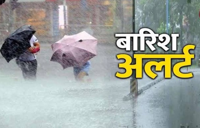  छत्तीसगढ़ में फिर सक्रिय होगा बारिश का दौर! अगले 2 दिनों में कई इलाकों में बरसेंगे बादल