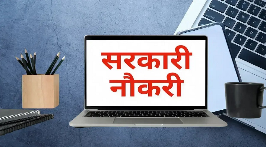 छत्तीसगढ़ में सरकारी भर्ती के नियम बदले, तृतीय-चतुर्थ श्रेणी पदों पर अब नए नियम लागू