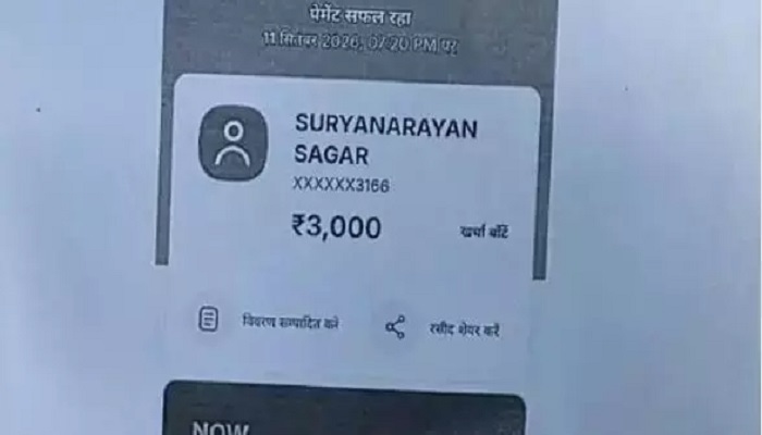 मोबाइल चोरी की रिपोर्ट लिखाने पहुंचे युवक ने पुलिस पर लगाए मारपीट और पैसे लेने के आरोप, TI लाइन अटैच