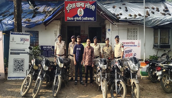 मोटर सायकल चोरों के खिलाफ लोरमी पुलिस की ताबड़तोड़ कार्यवाही, चोरी गये 06 मोटर सायकल जप्त