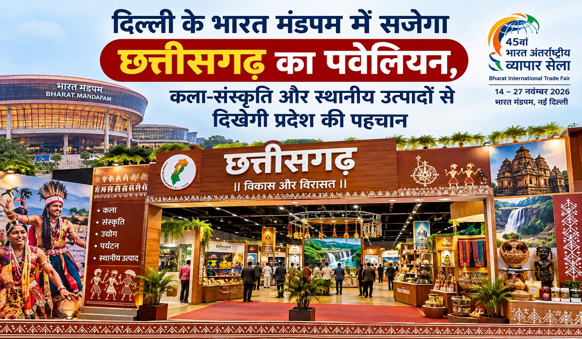 कला-संस्कृति और स्थानीय उत्पादों से दिखेगी प्रदेश की पहचान